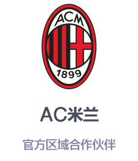 开云ac米兰