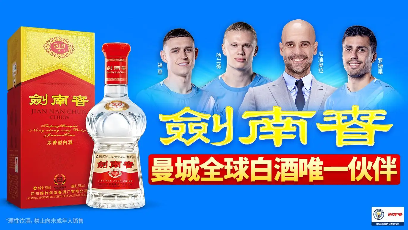 谢尔基谈争冠压力与个性表达：主动权不在手中，但现代足球不该抹去创造力